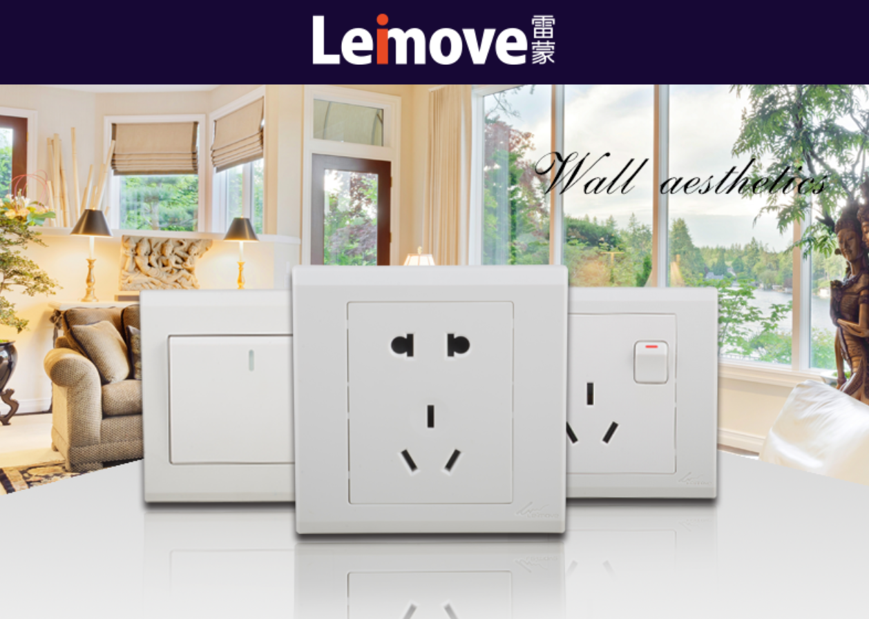 Leimove-A Single Link Switch On Stilts | Ling Xuan White Series Manufacture