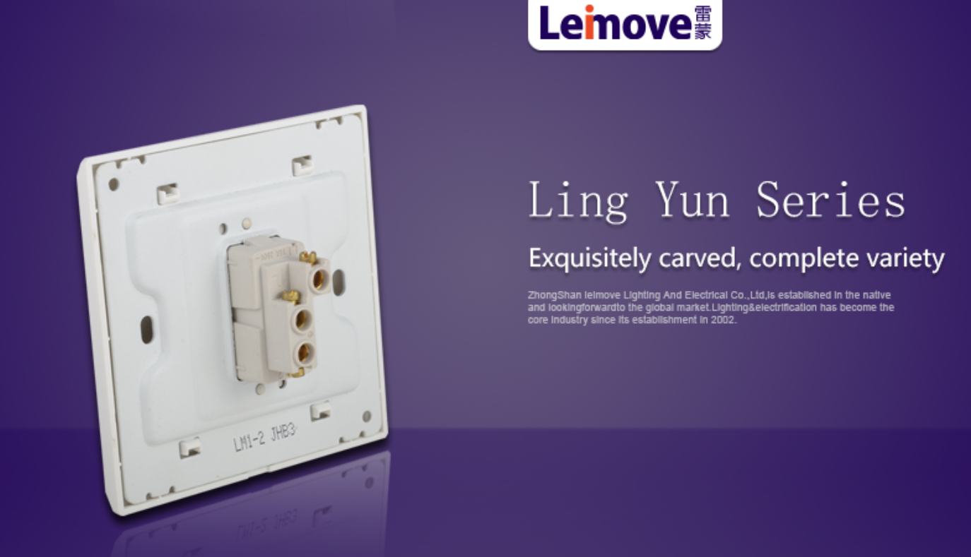Leimove-A Single Link Switch On Stilts | Ling Xuan White Series Manufacture-4