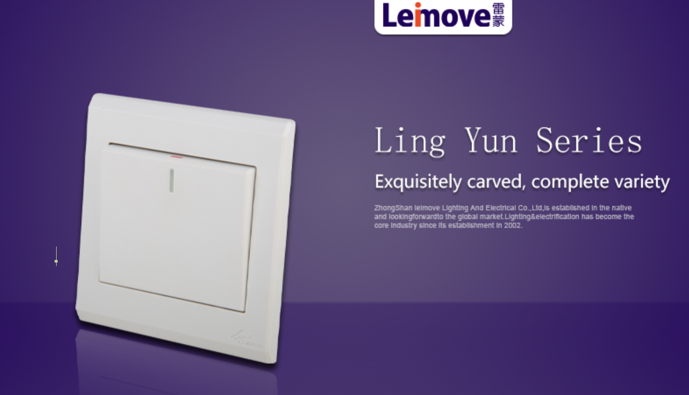 Leimove-A Single Link Switch On Stilts | Ling Xuan White Series Manufacture-3