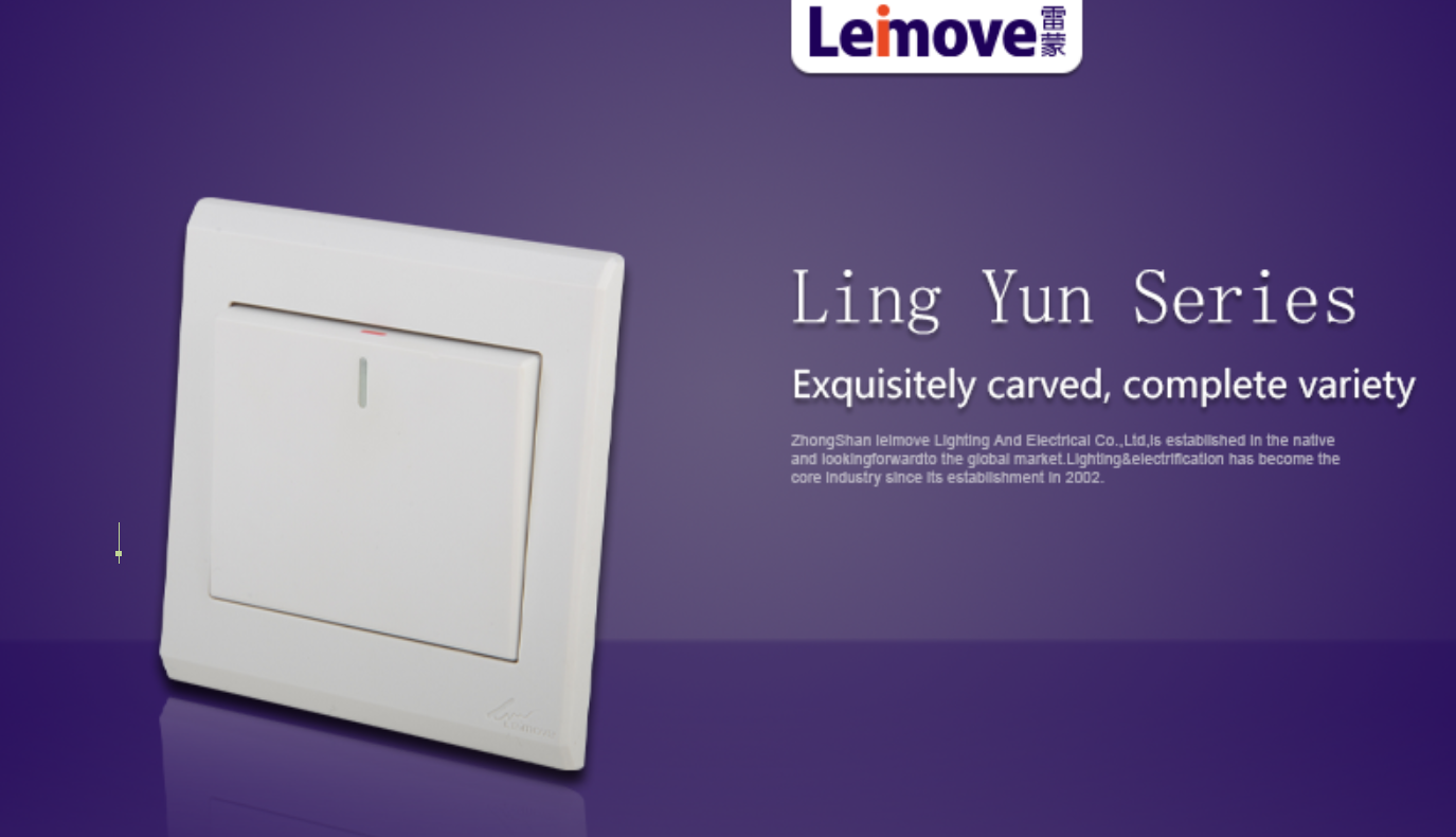 Leimove-Find Weak Current System low Current On Leimove Lighting-3