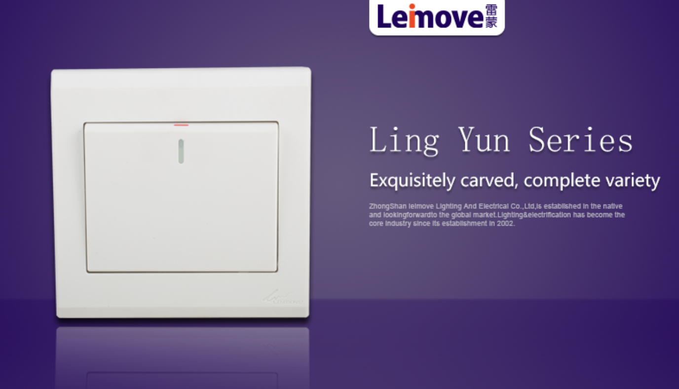 Leimove-A Single Link Switch On Stilts | Ling Xuan White Series Manufacture-2