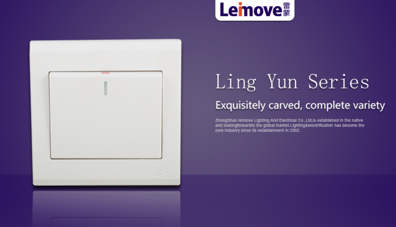 Leimove-Find Weak Current System low Current On Leimove Lighting-2