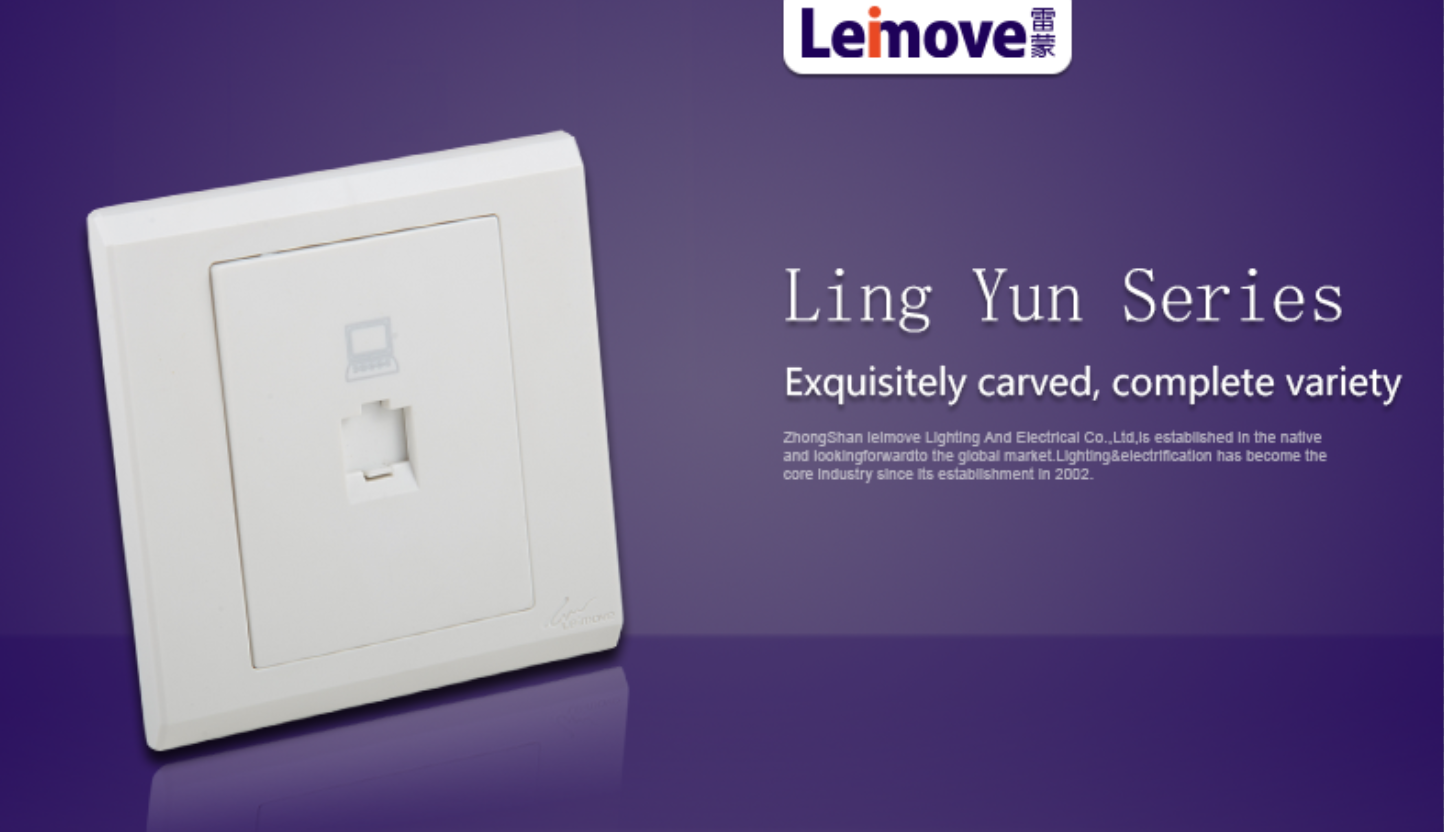Leimove-Find Weak Current System low Current On Leimove Lighting-3