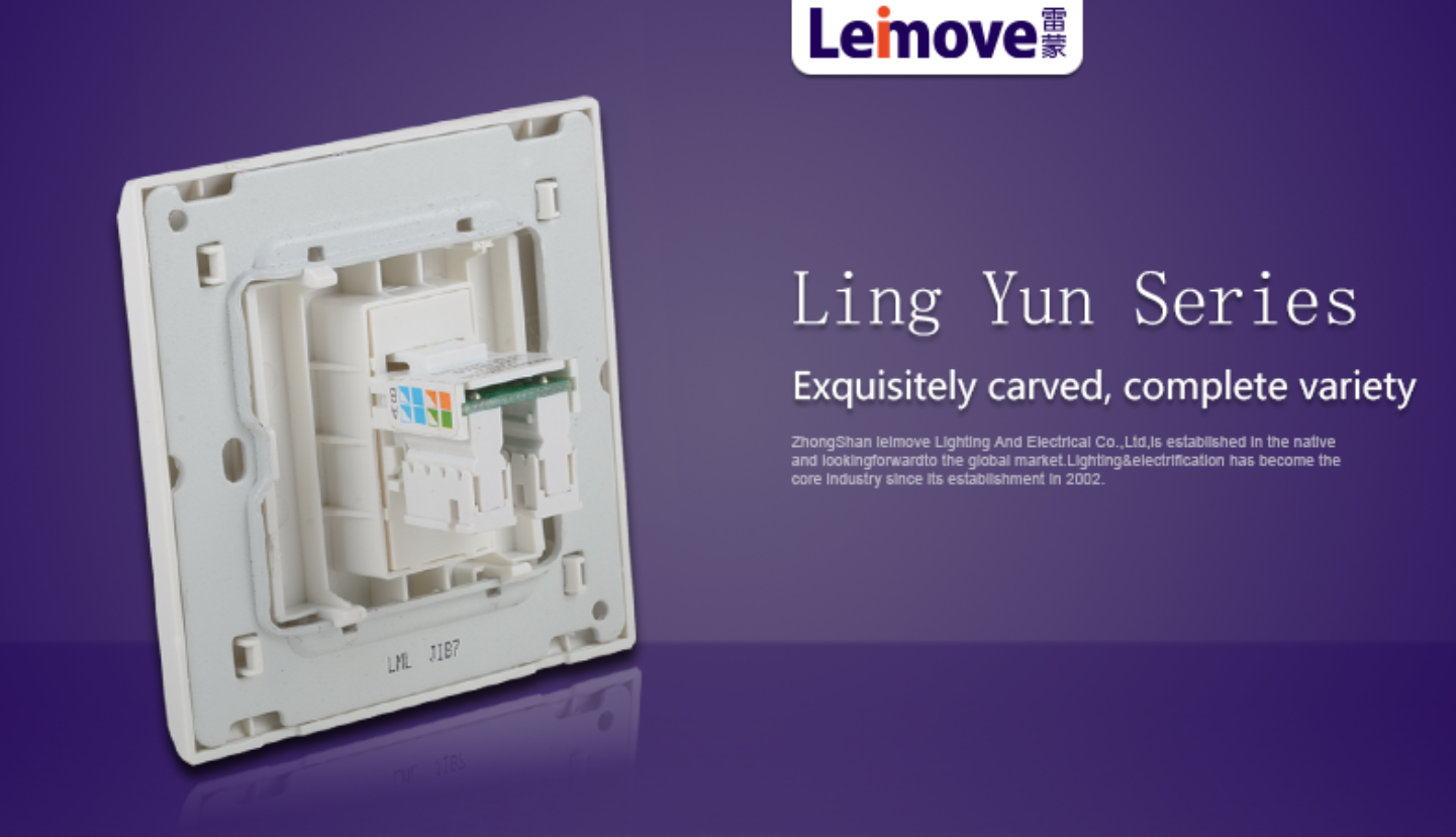 Leimove-Find Weak Current System low Current On Leimove Lighting-4