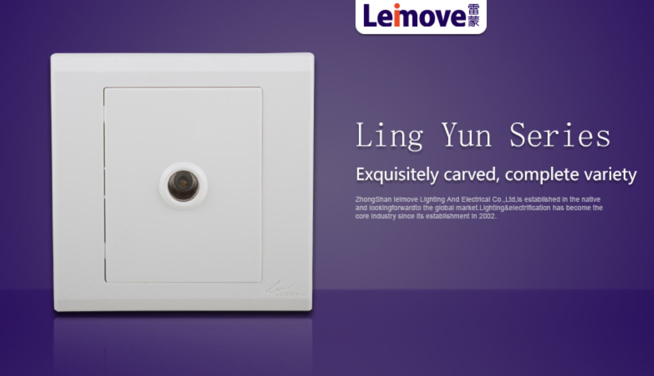 Leimove-Find Weak Current System low Current On Leimove Lighting-2