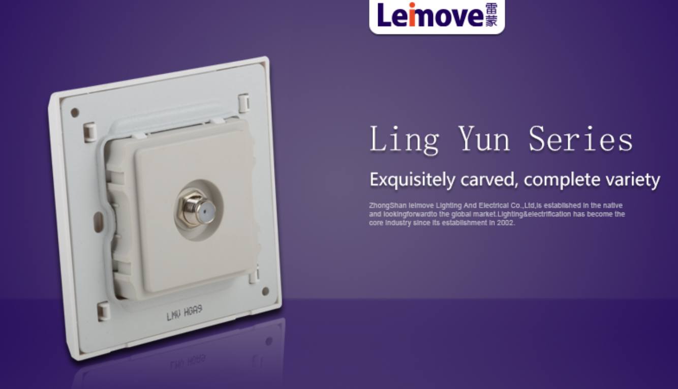 Leimove-Find Weak Current System low Current On Leimove Lighting-5