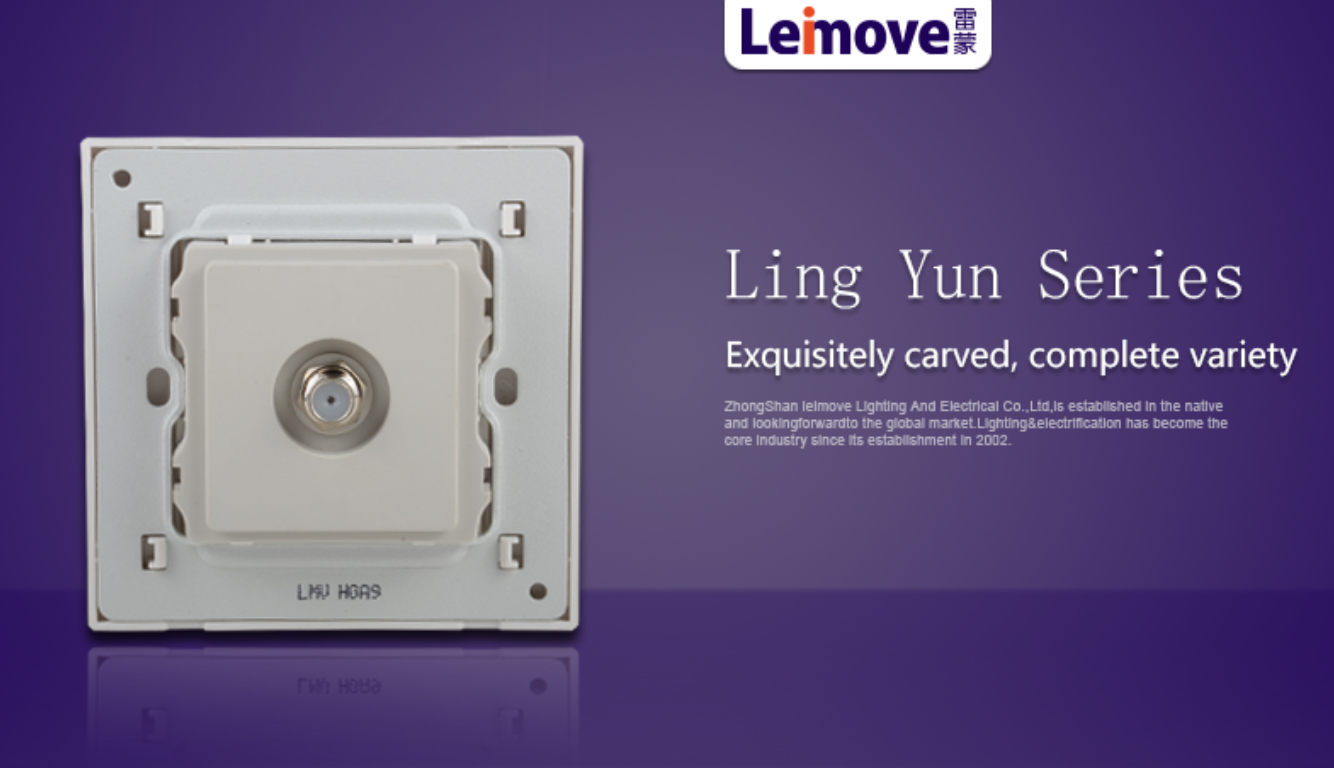 Leimove-Find Weak Current System low Current On Leimove Lighting-3